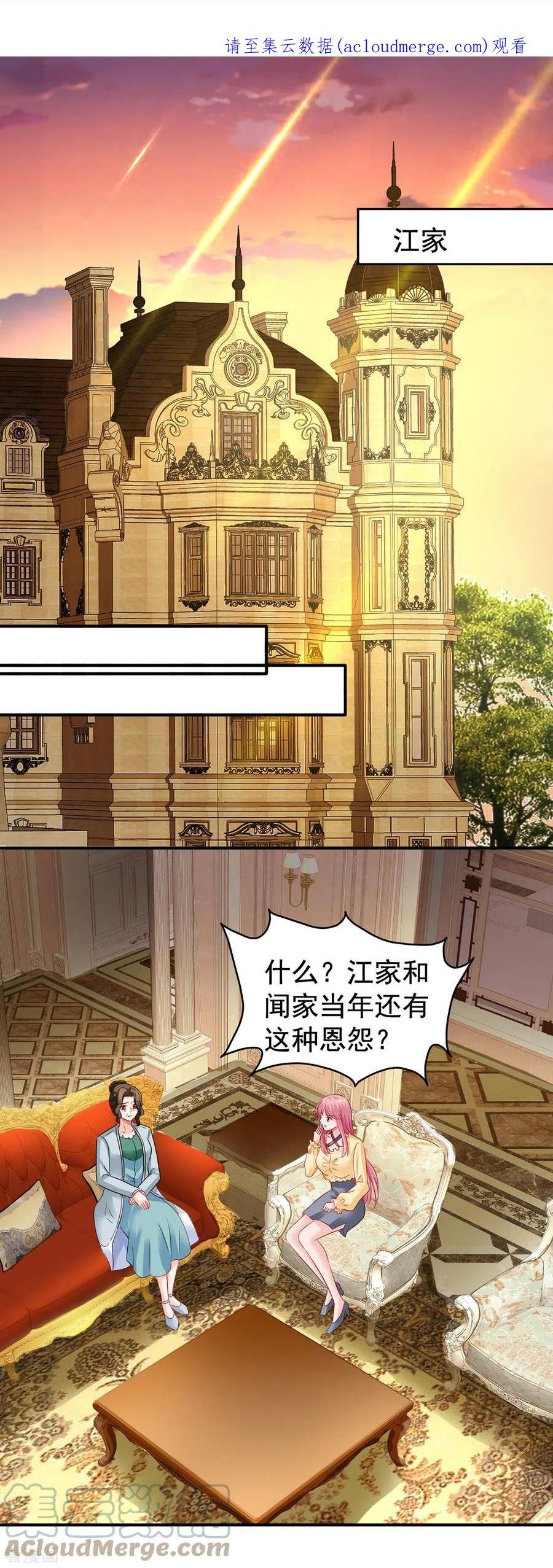 第389话 个中缘由0