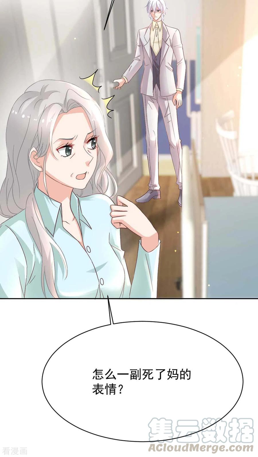 第348话 出院回家4