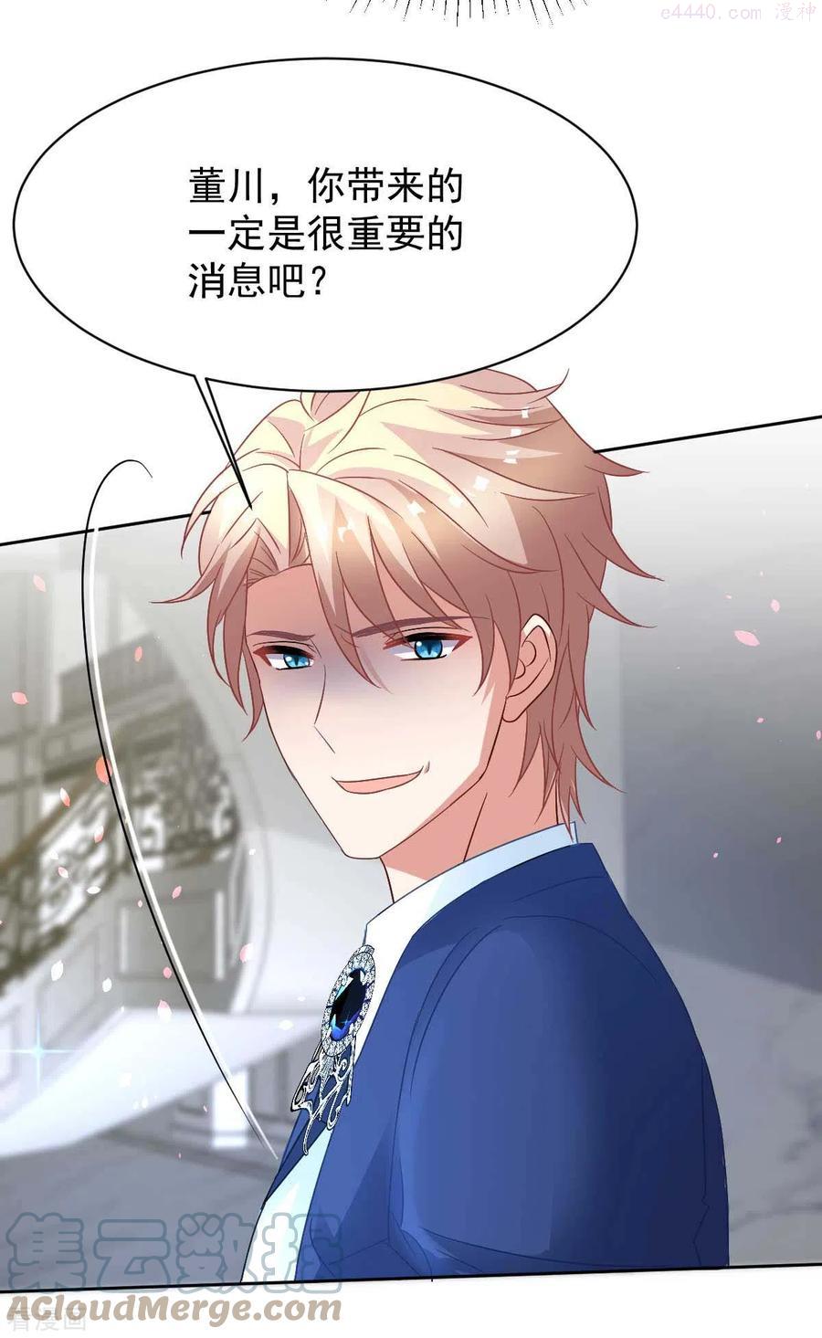 第355话 发现梁文音行踪4