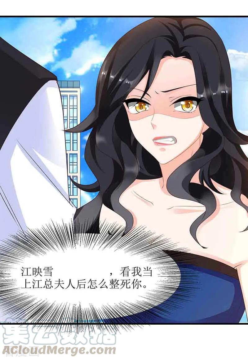 第8话 声东击西4
