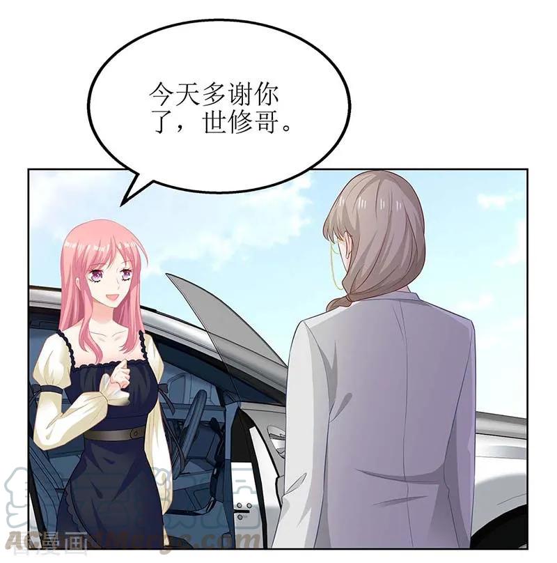第79话 拒绝4