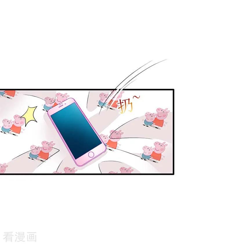 第23话 计划开始2