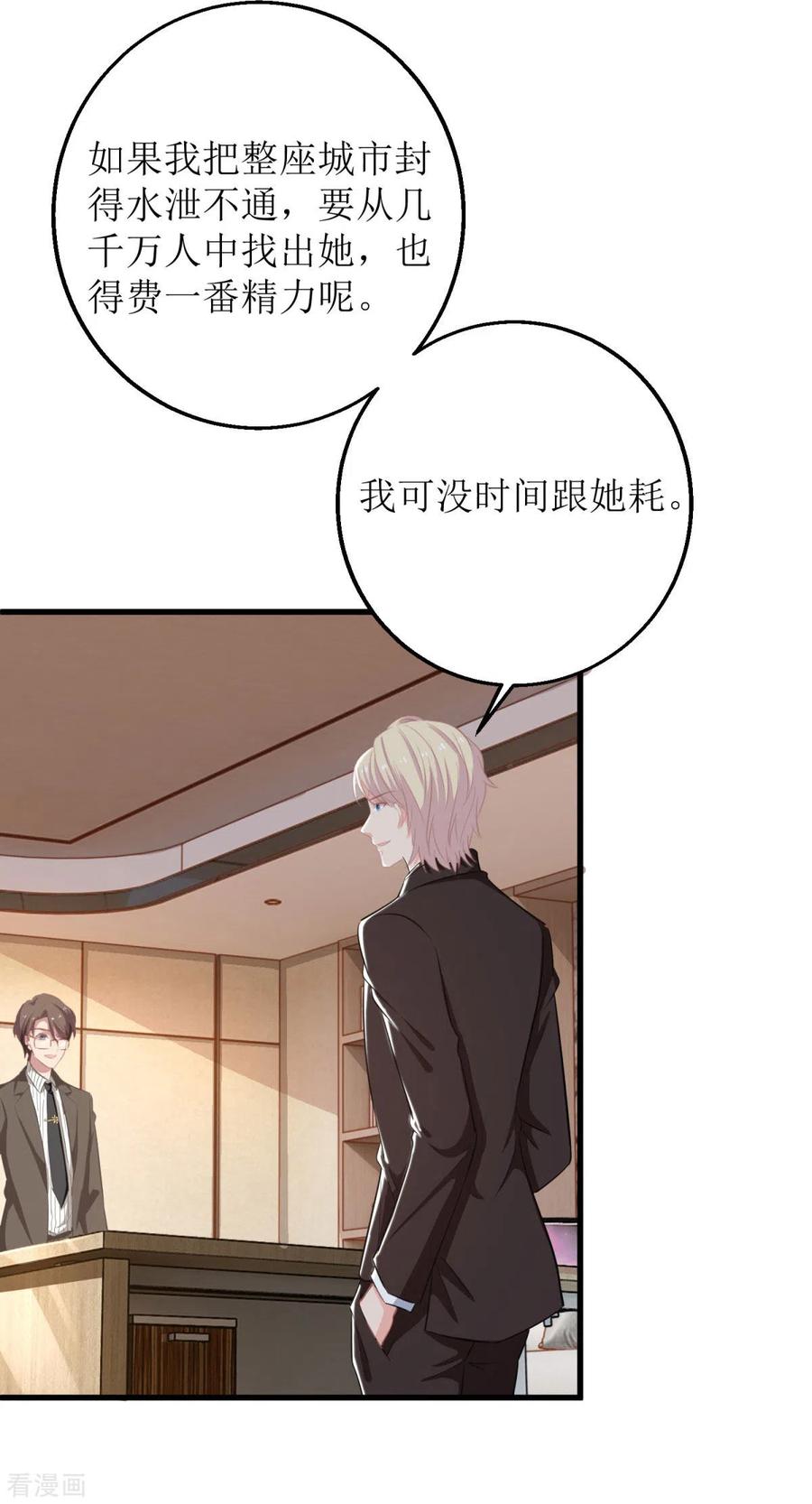 第316话 亲姐妹4