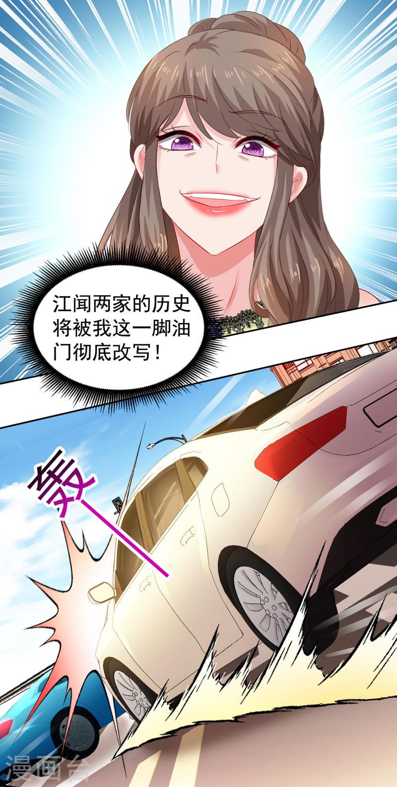 第395话 伪造现场4