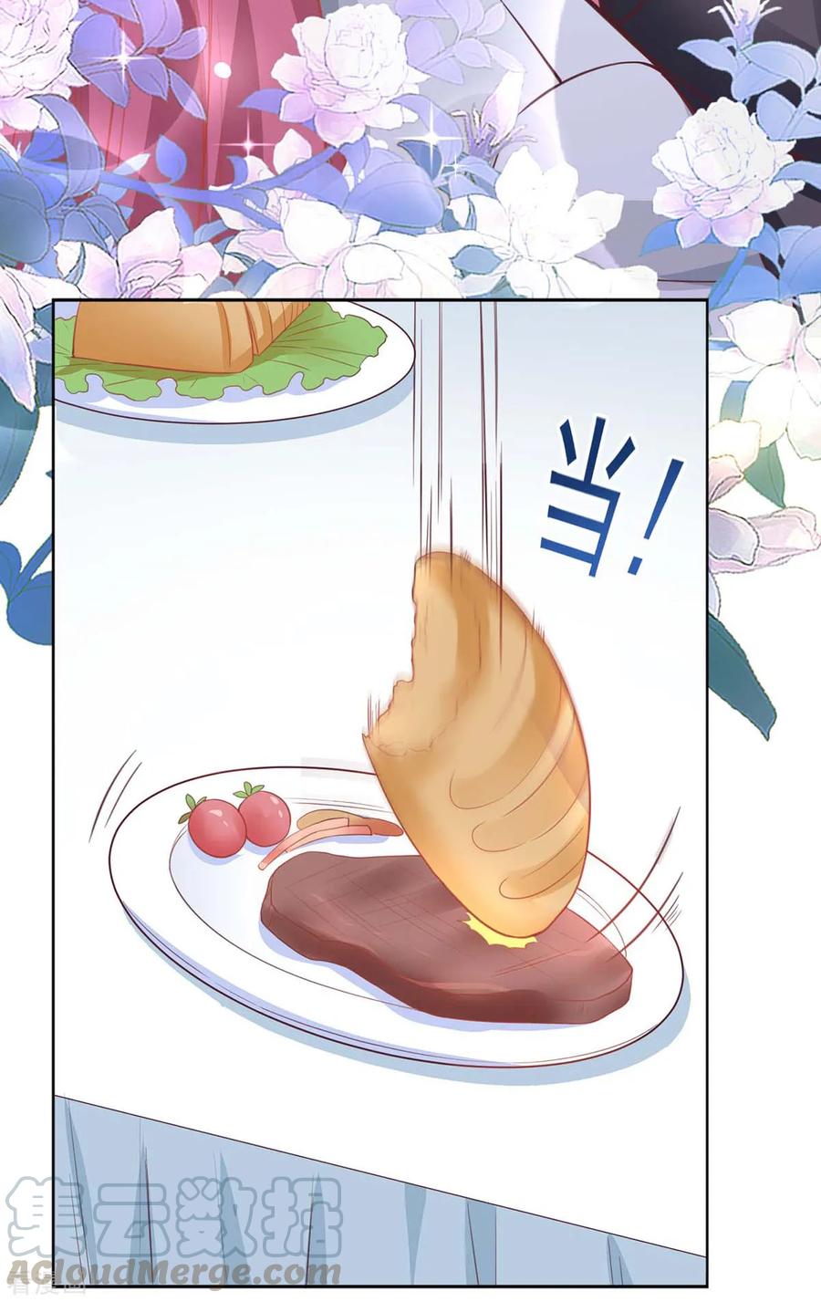 第167话 我们错了4