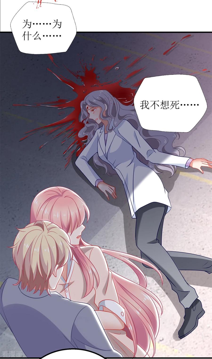 第324话 逃之夭夭2