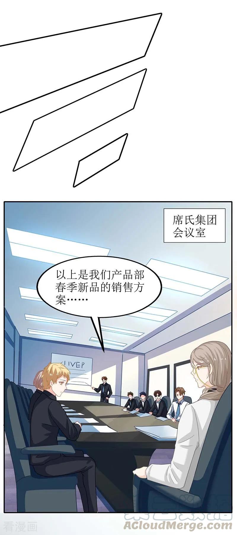 第76话 救救我4