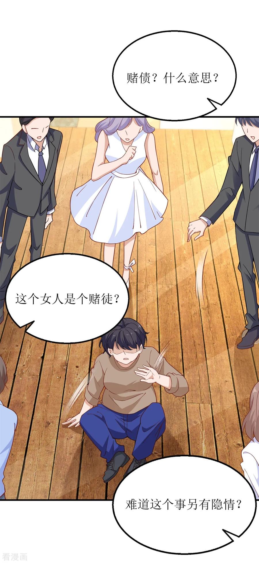 第183话 职业素养爆表1