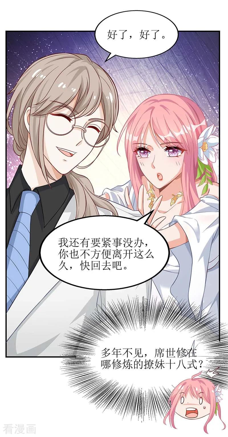 第39话 奶奶，我又翻墙了3