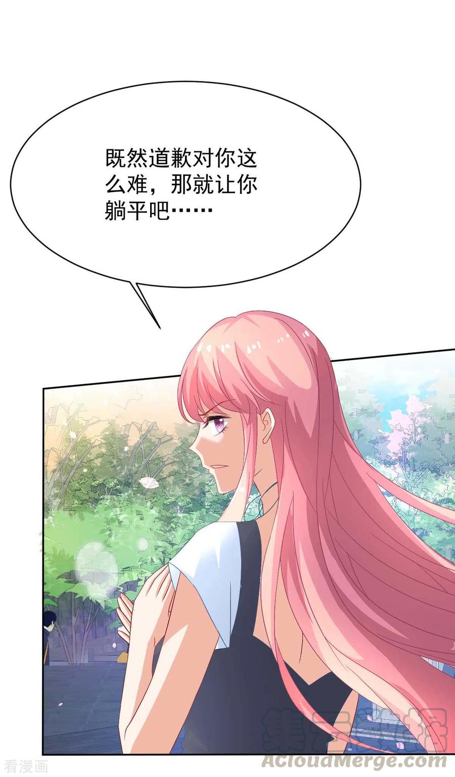 第350话 告状0