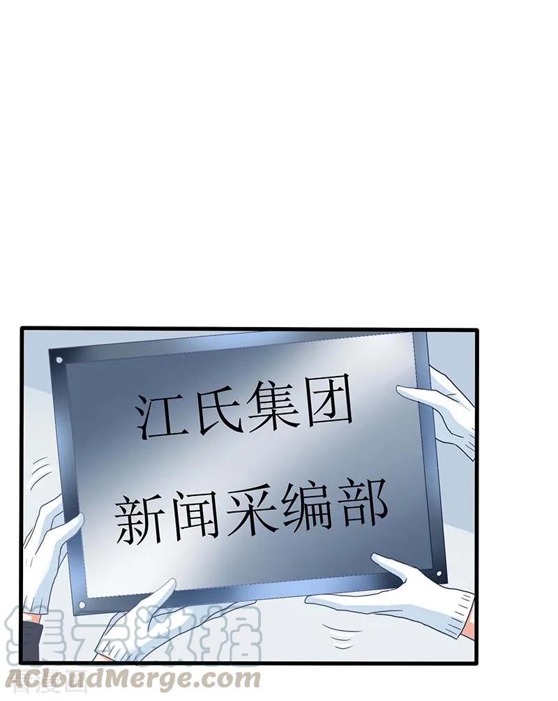 第59话 针对0
