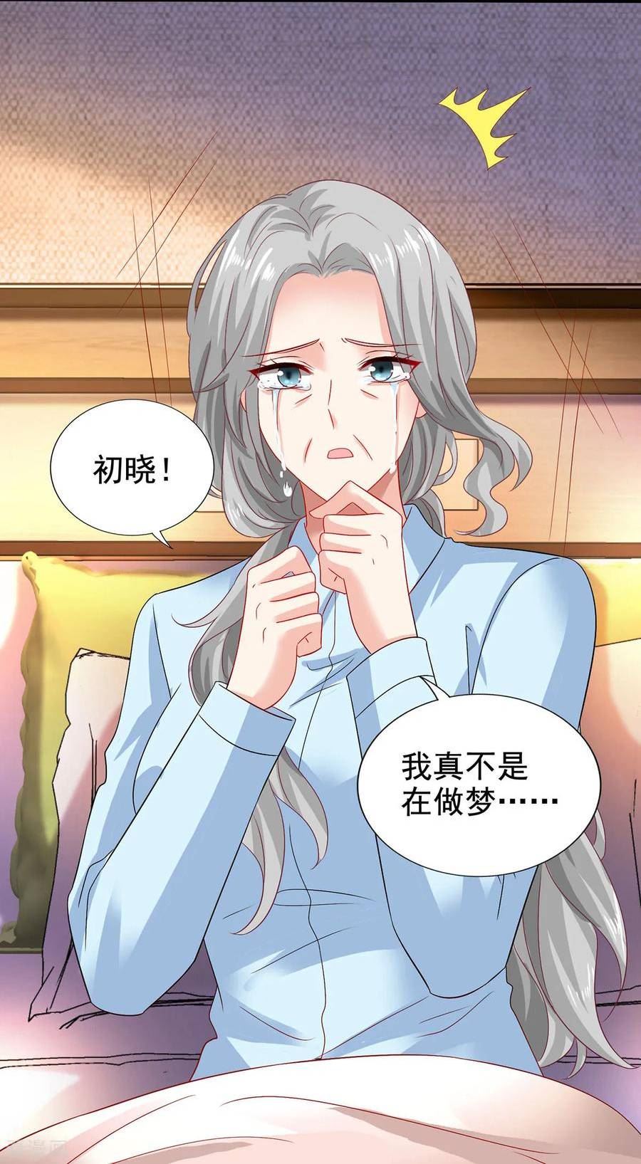 第406话 母亲3
