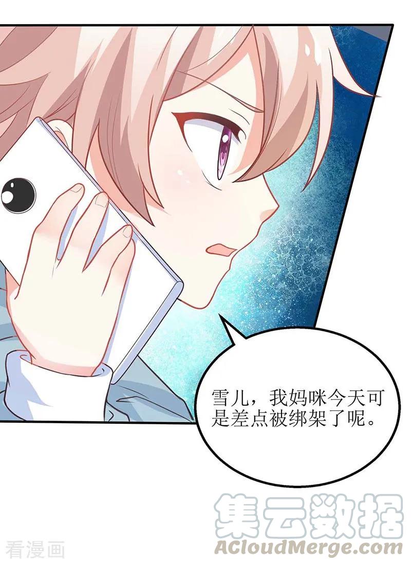 第79话 拒绝0