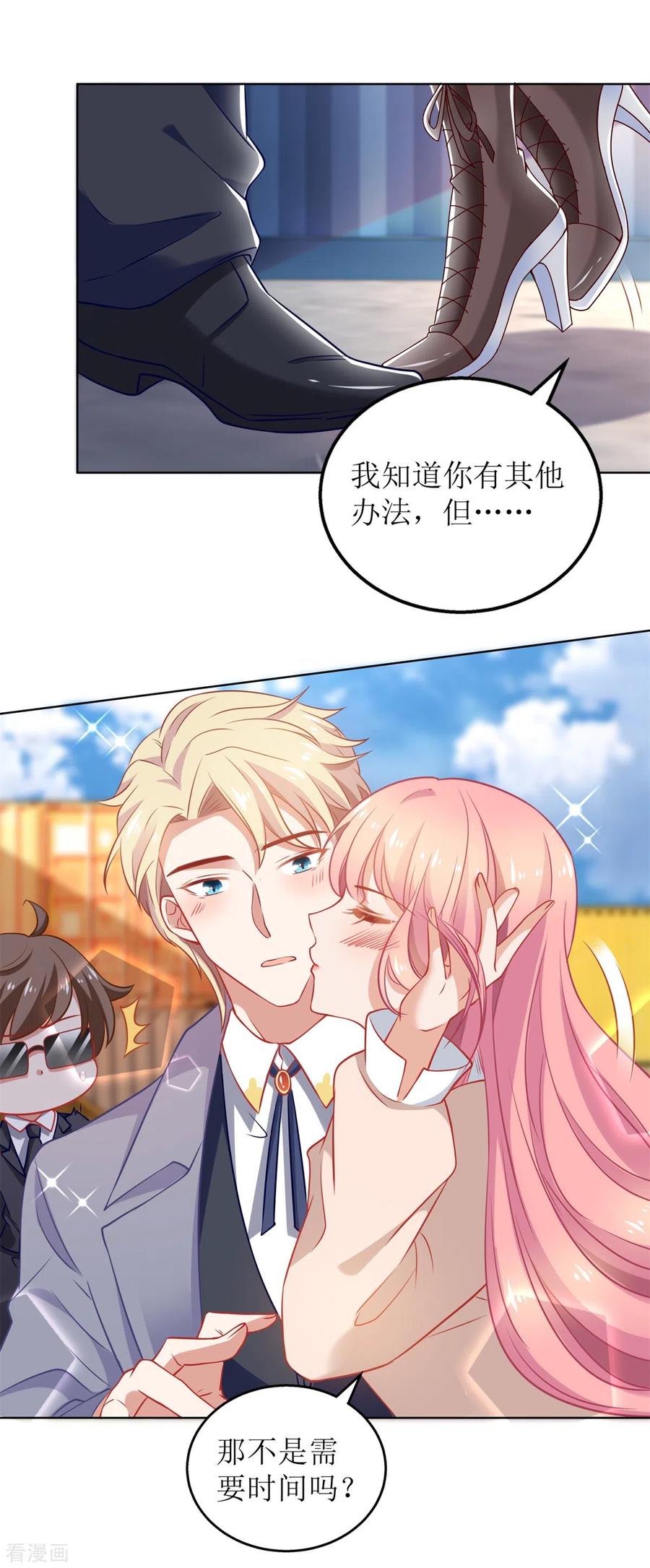第319话 替换4
