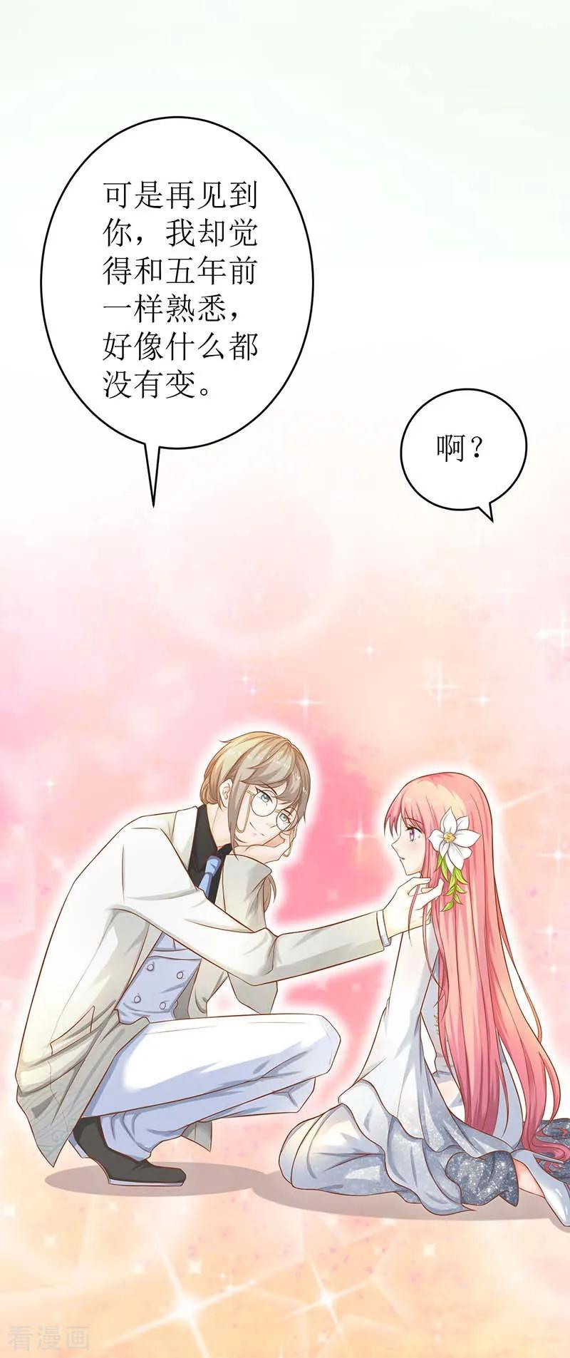 第38话 爬窗台3