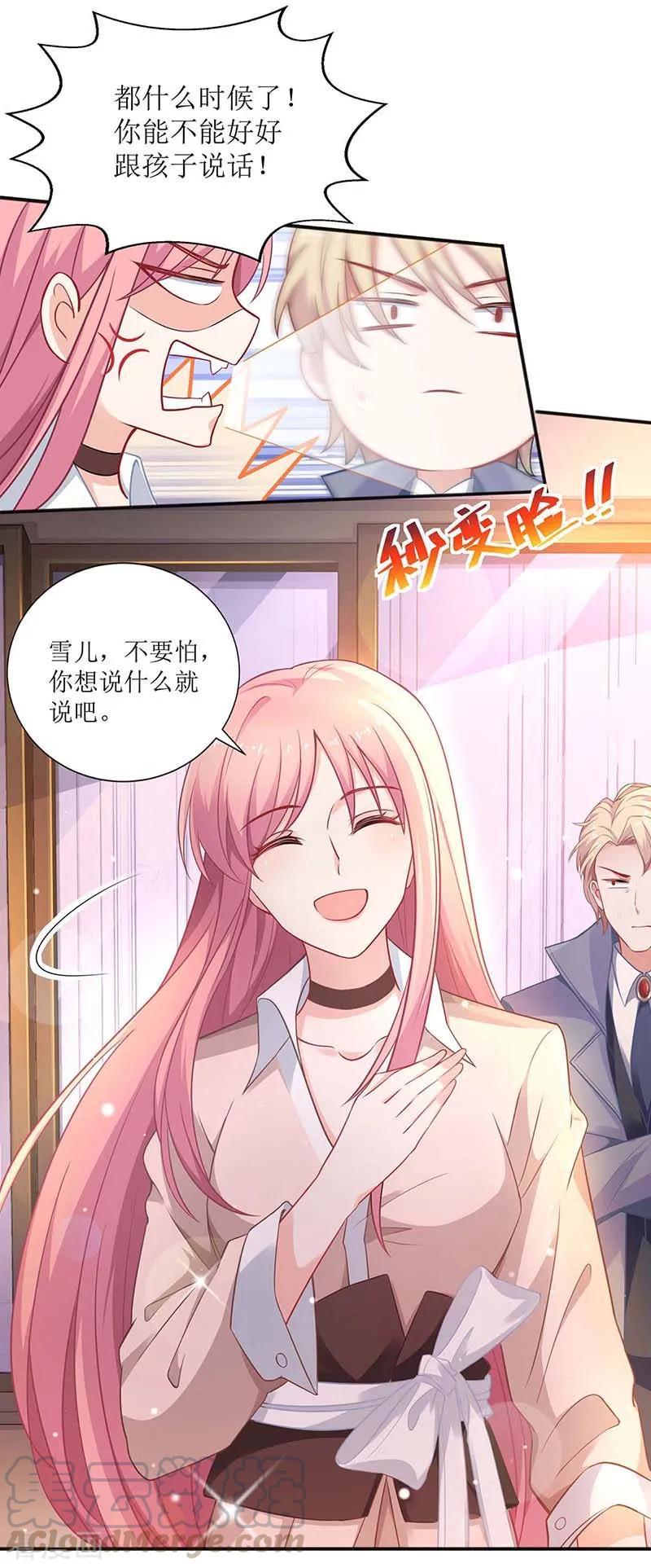 第110话 原谅我们吧4