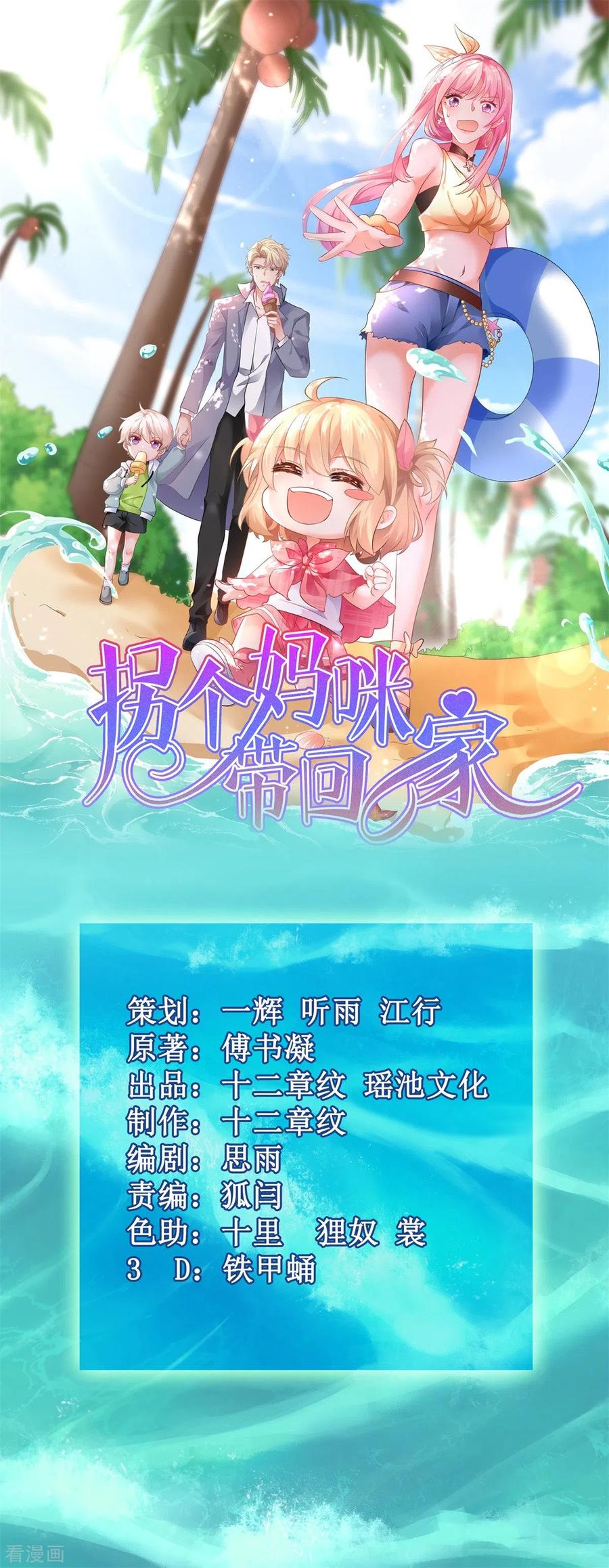 第310话 家人0