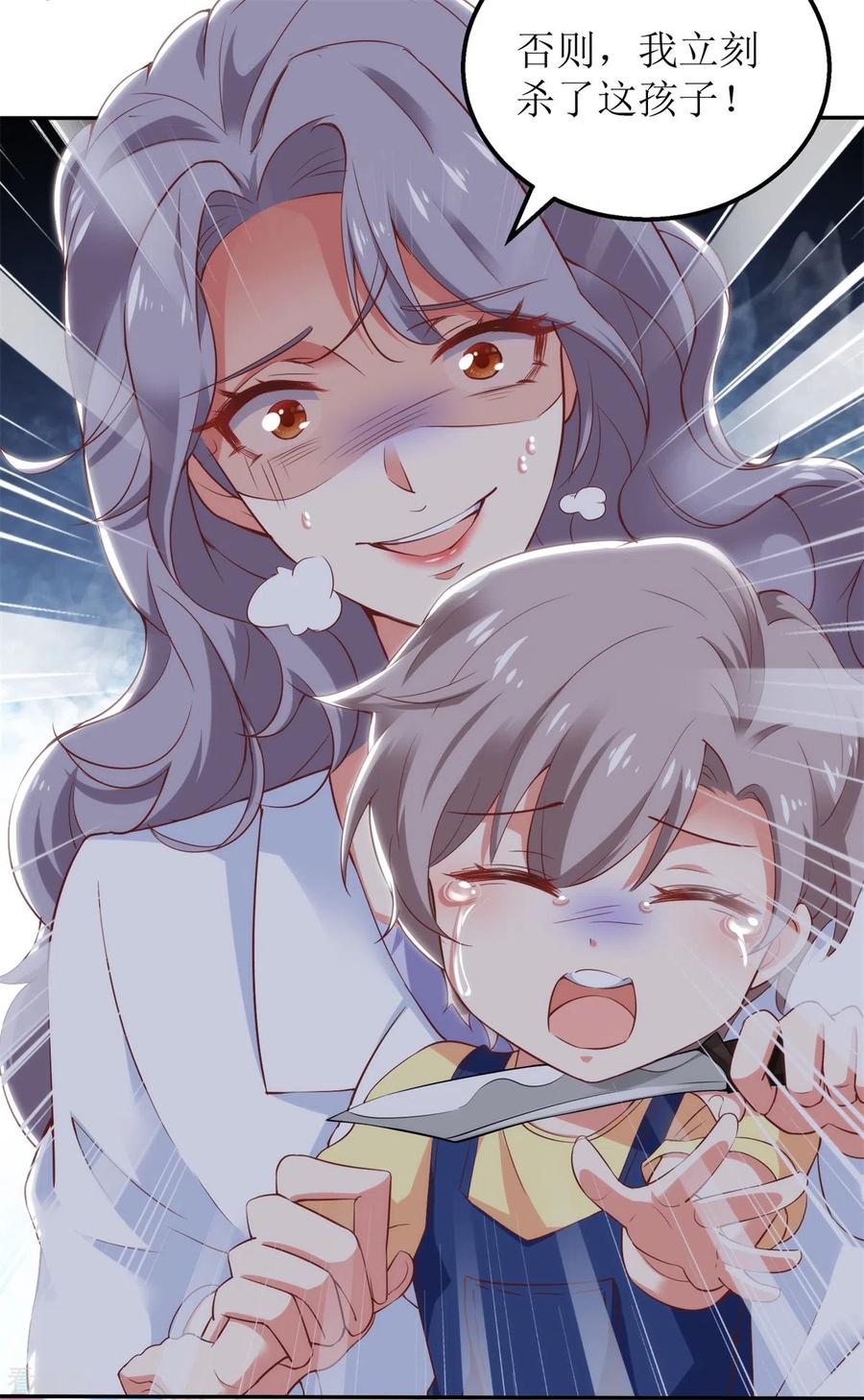 第318话 人质2