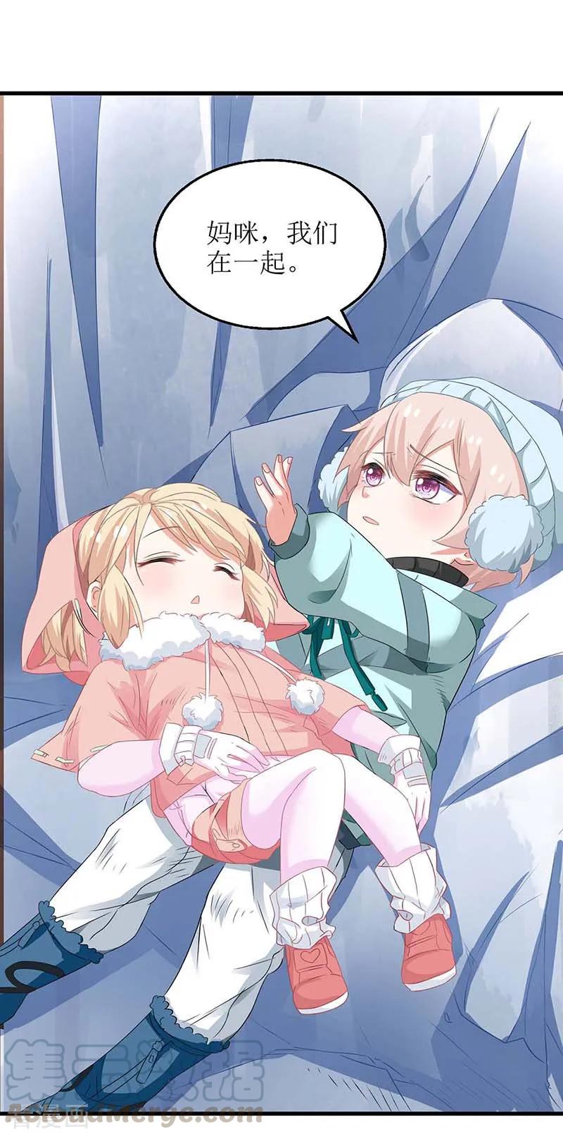 第85话 遇险4