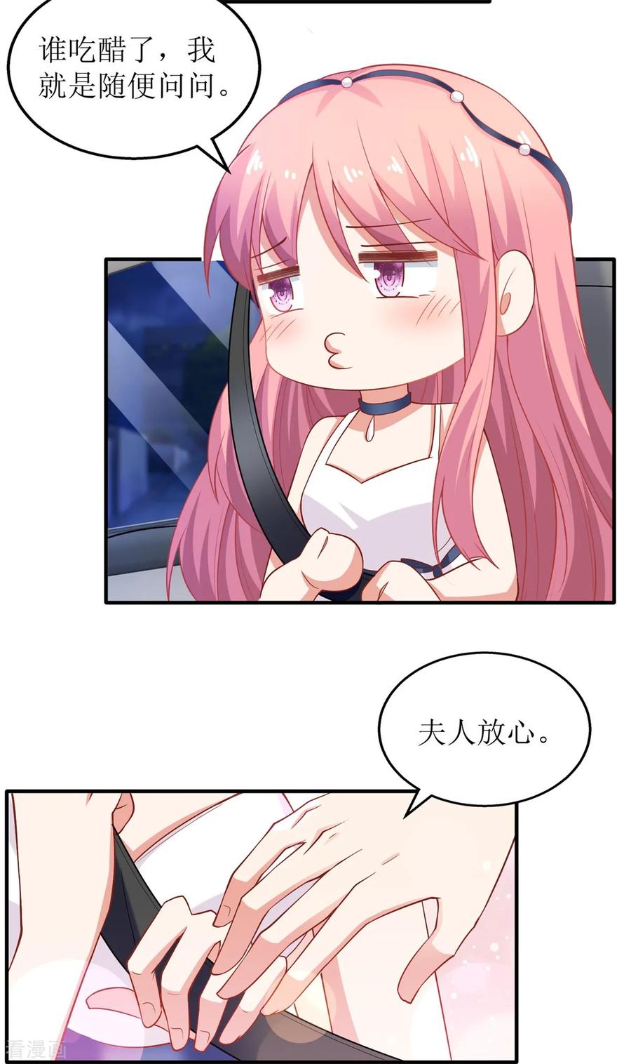 第220话 真相渐晰2