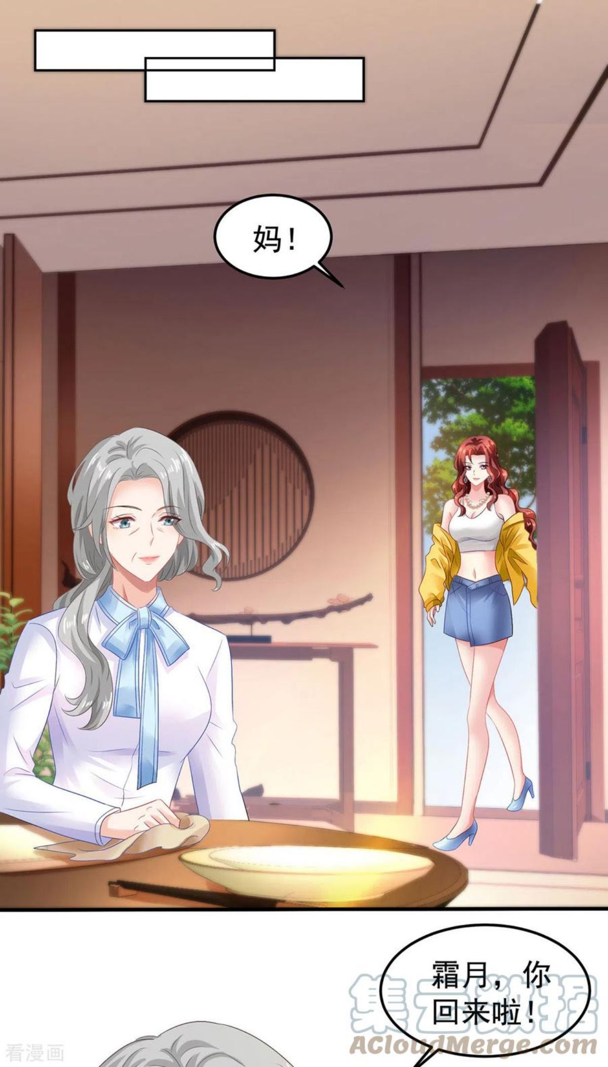 第379话 白初晓，你等着0