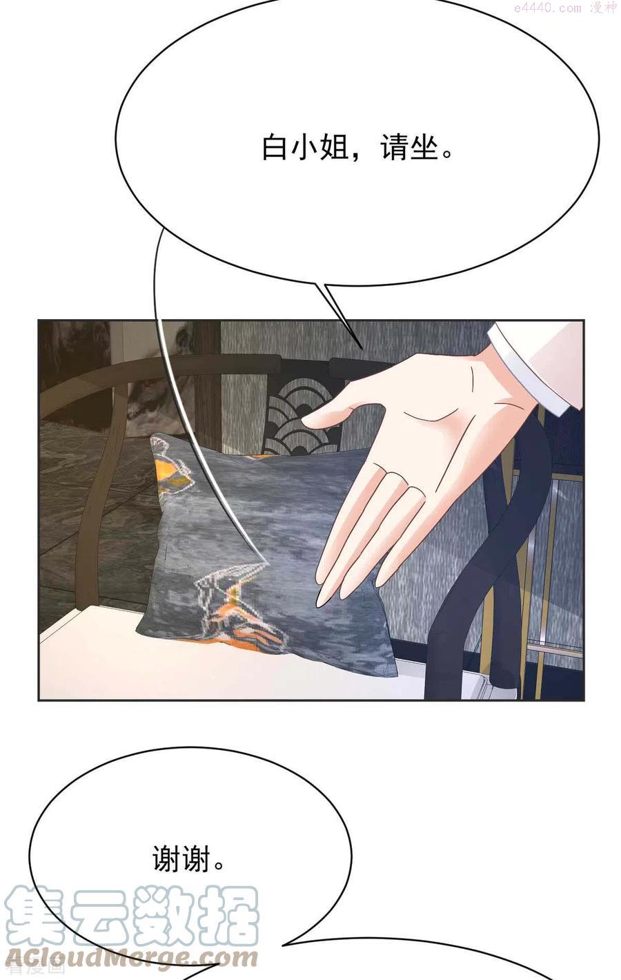 第361话 礼物2