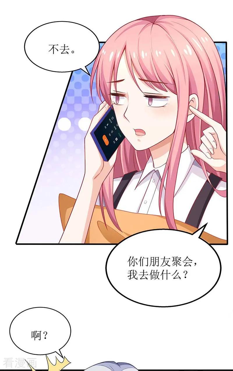 第132话 接风宴1
