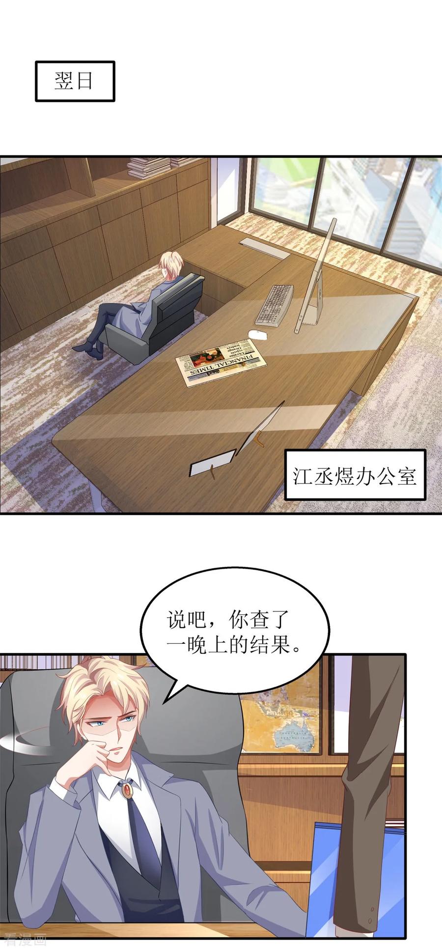 第180话 出现转机1