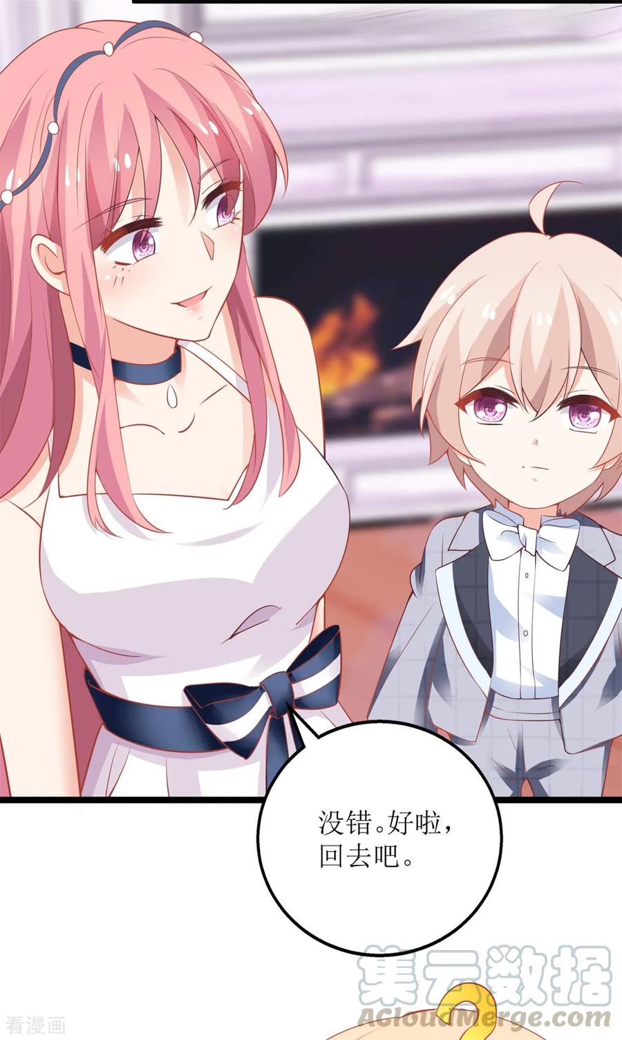 第214话 好戏登场3