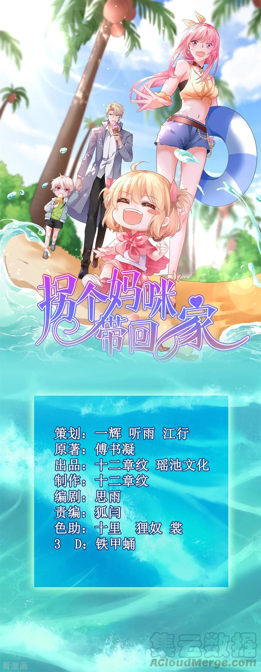 第220话 真相渐晰0