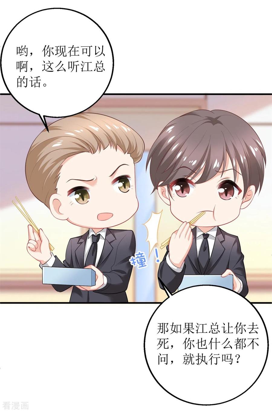 第310话 家人3