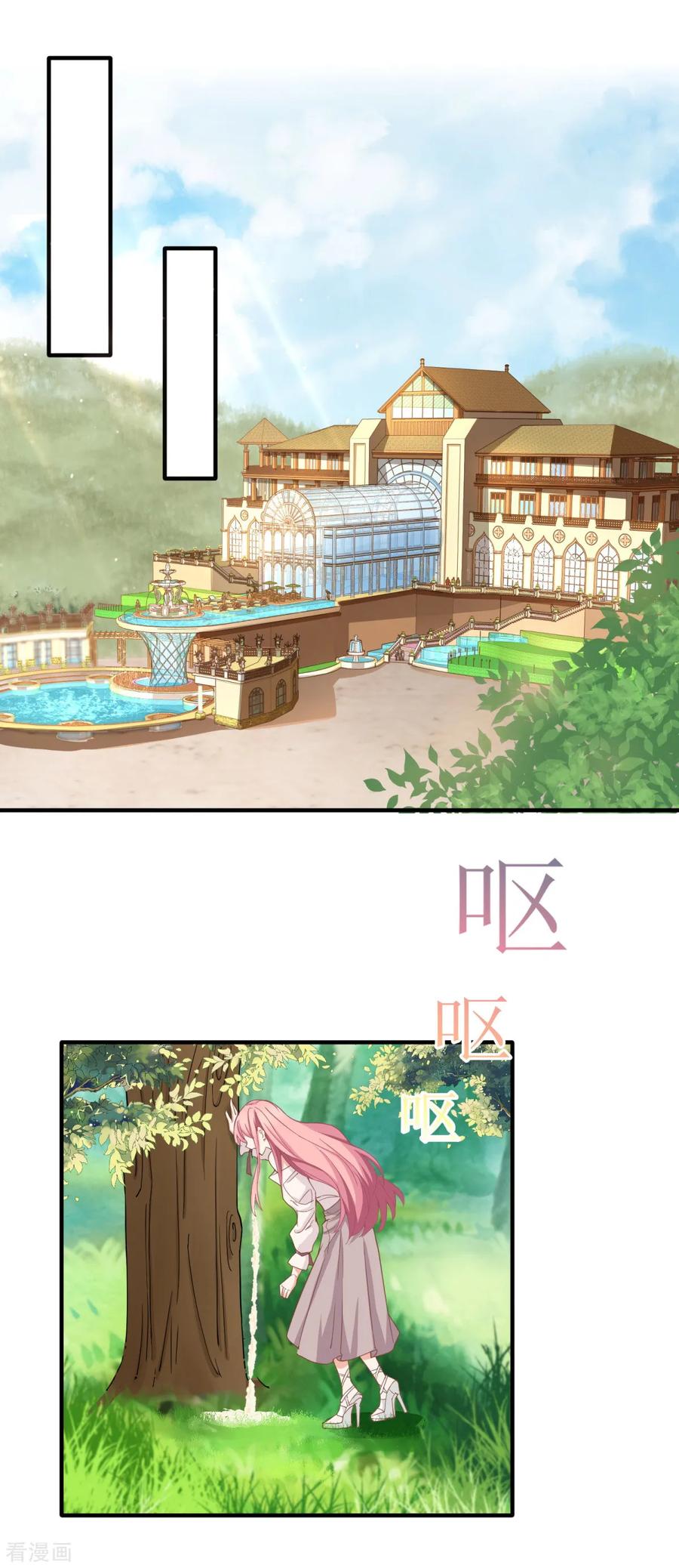 第175话 迫不得已1