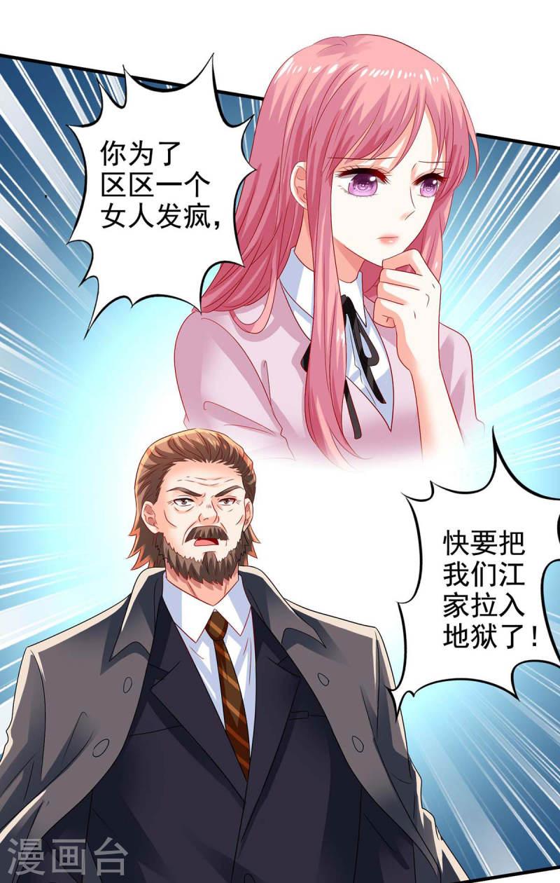 第404话 退位0