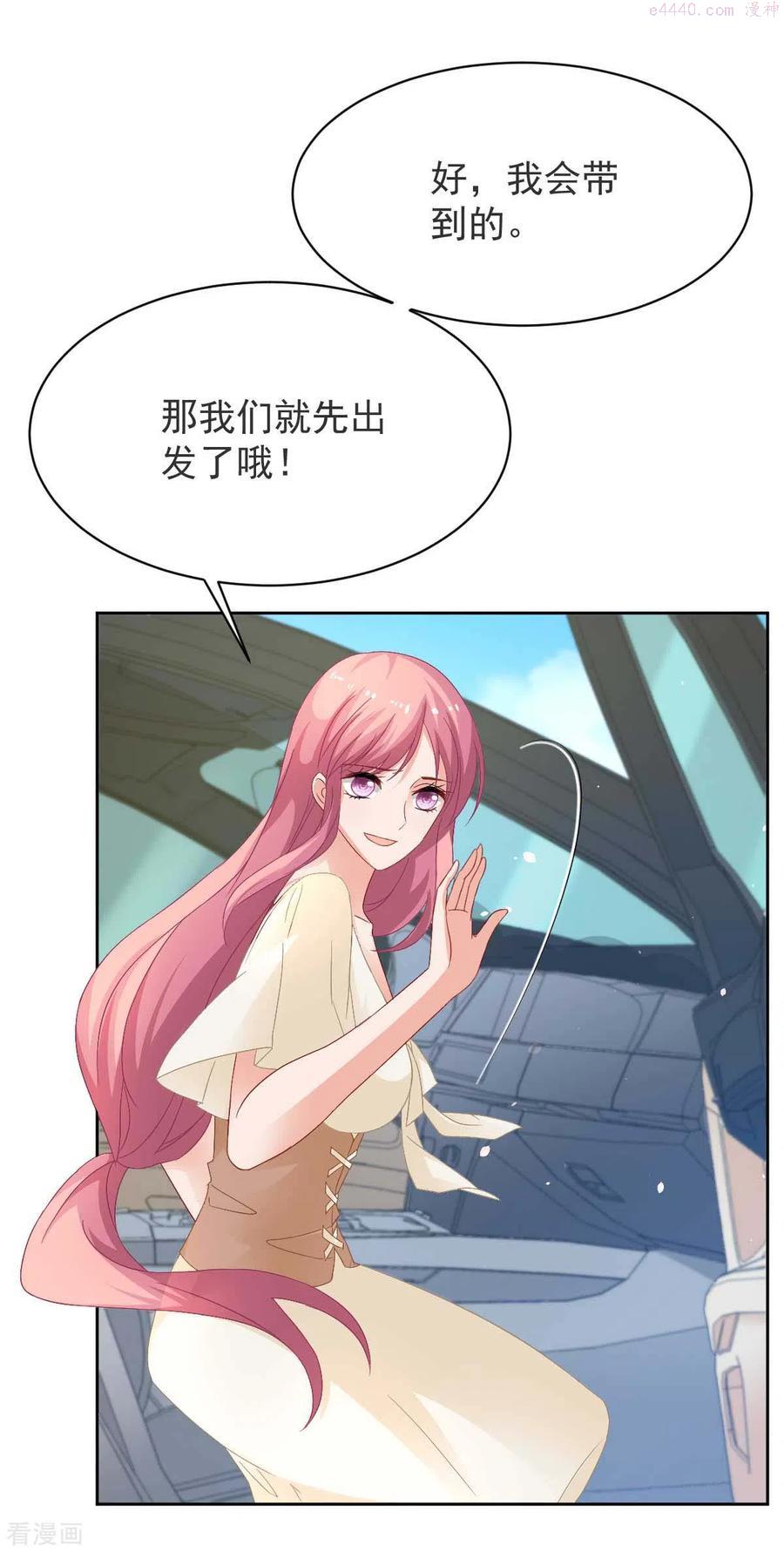 第357话 赴宴3
