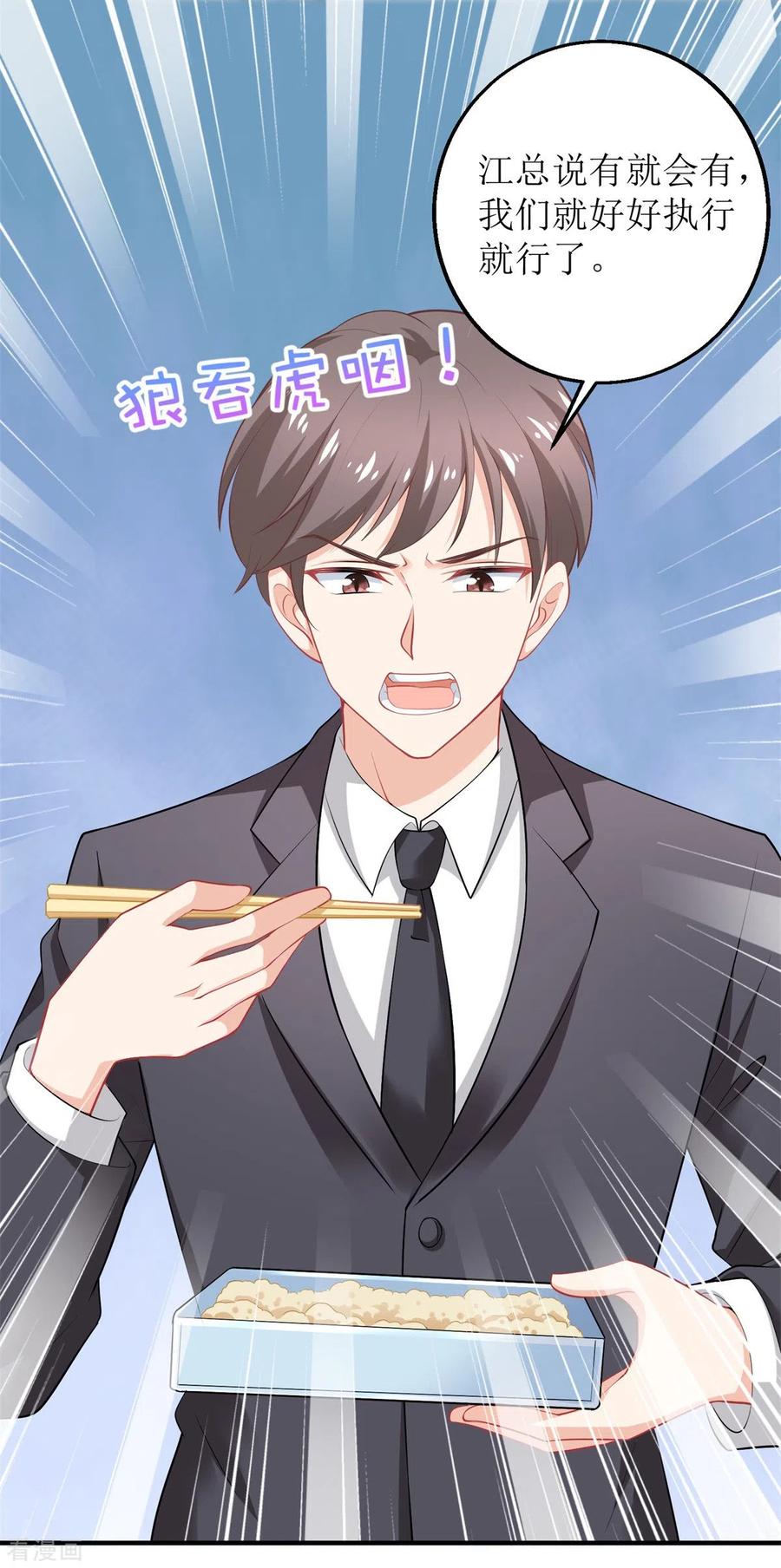 第310话 家人2