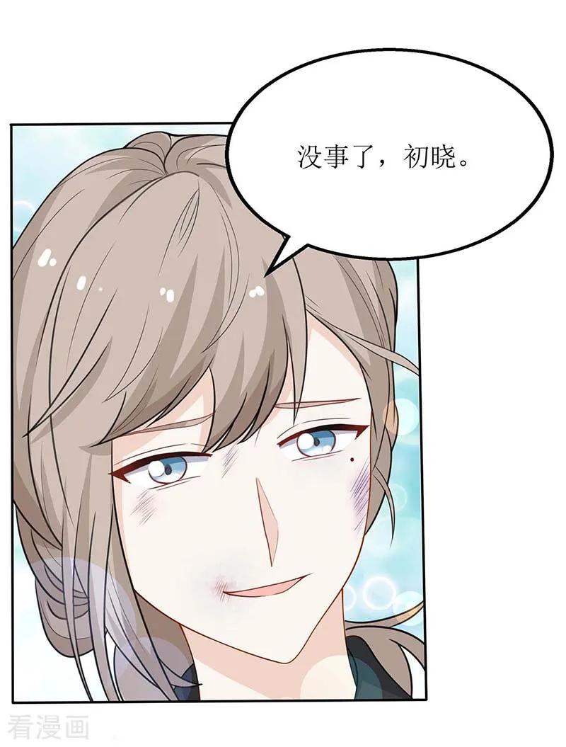 第77话 警察来了2