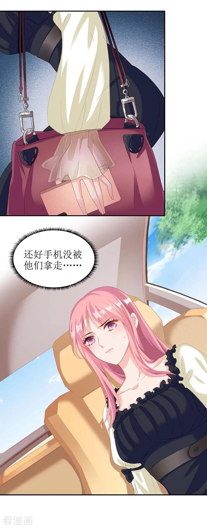 第76话 救救我2