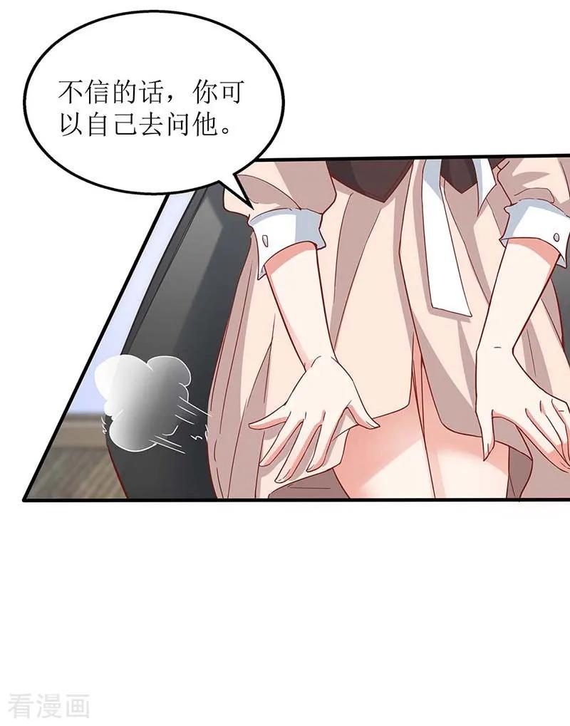 第144话 帮忙1