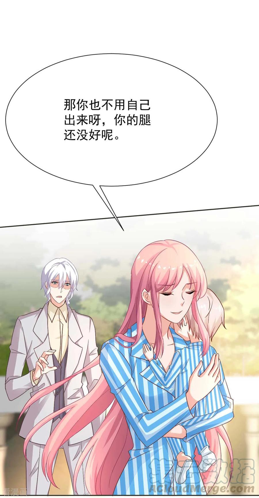 第345话 失望2