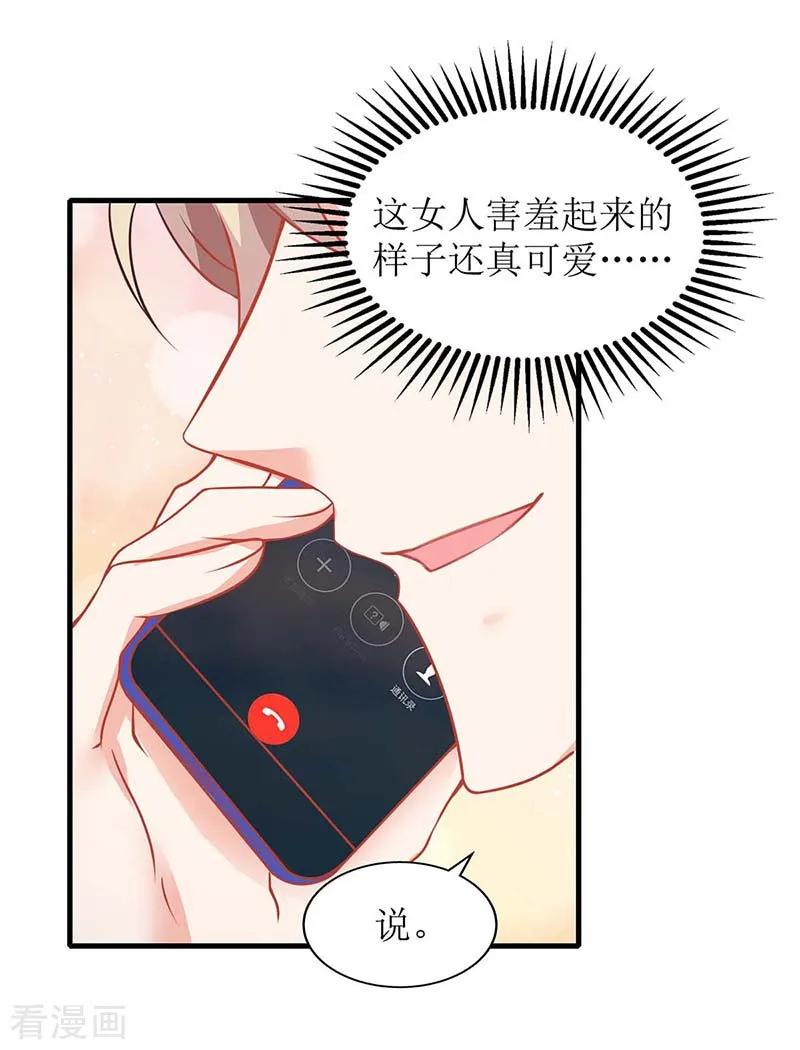第132话 接风宴2