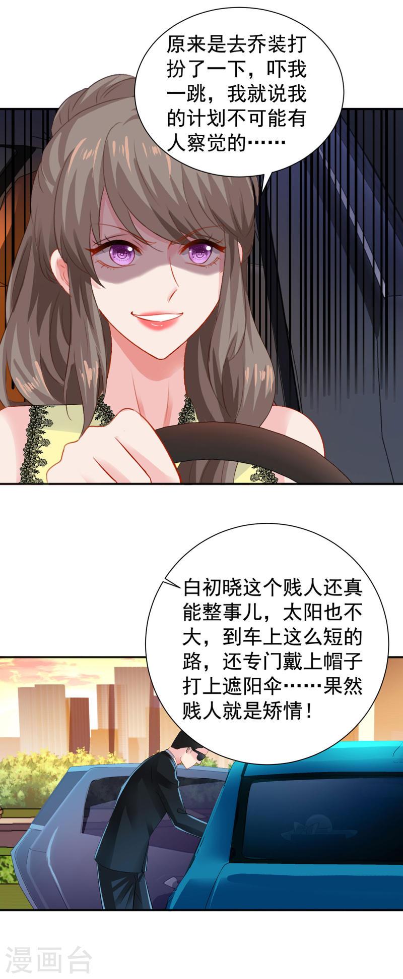 第394话 你一定要活着1