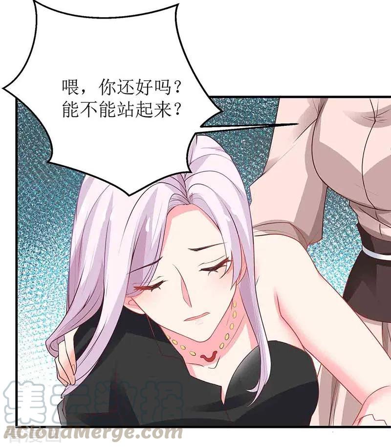 第145话 不许欺负我哥哥4