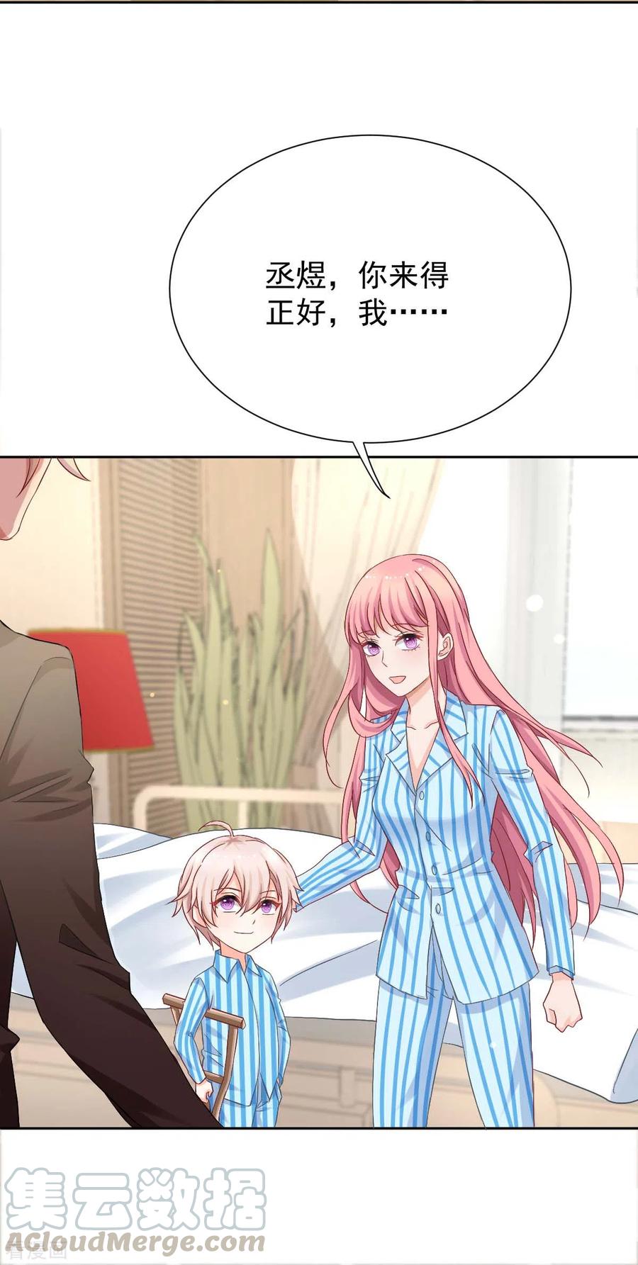 第335话 找到凶手2