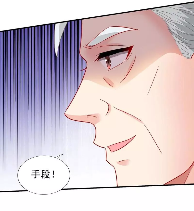 第415话 挟持2