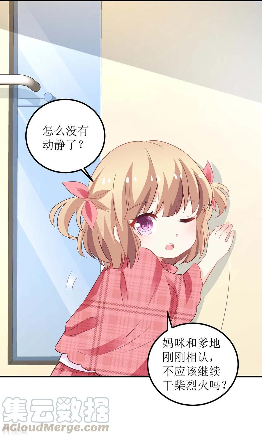 第151话 我路过0