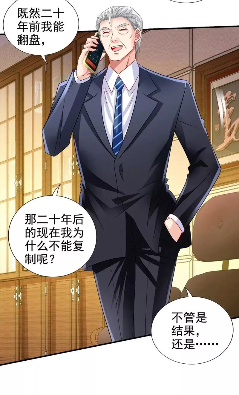 第415话 挟持1