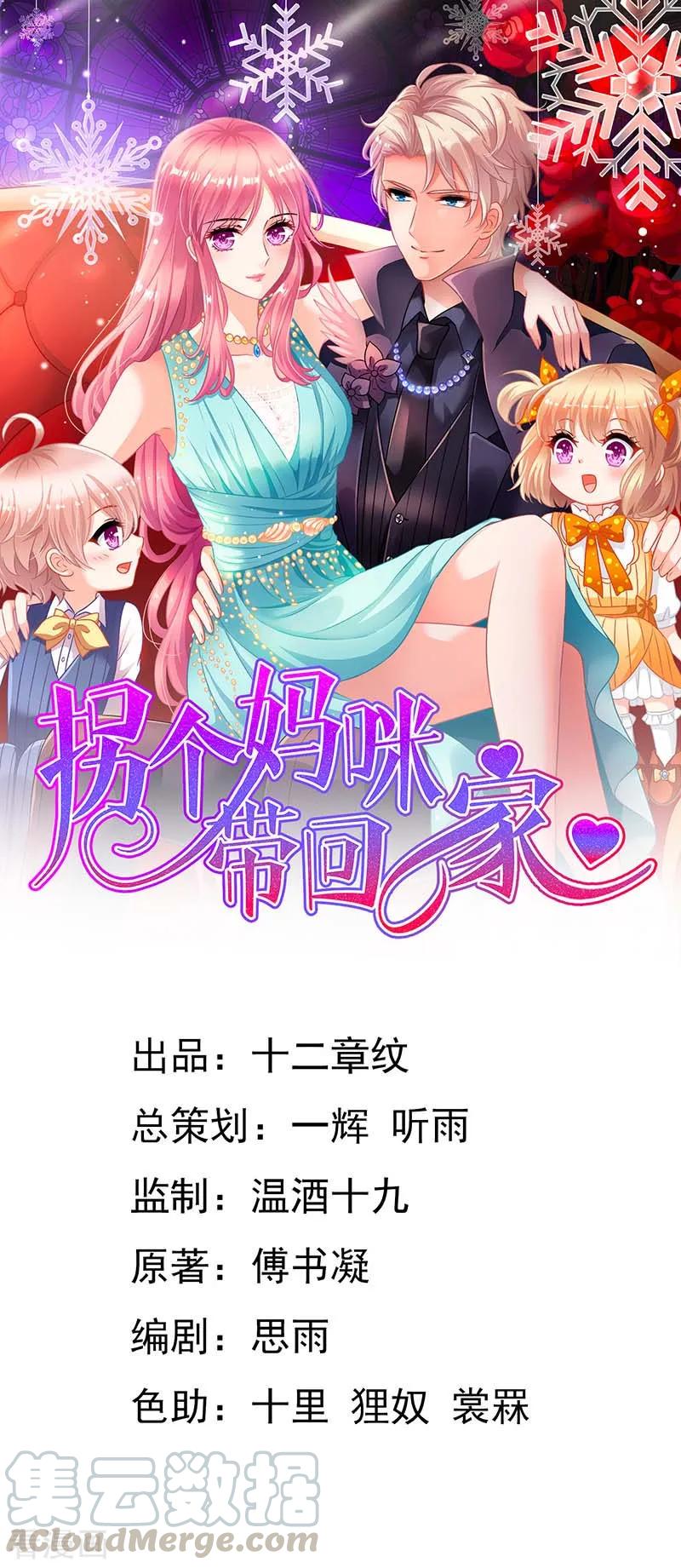 第63话 悉心照顾0