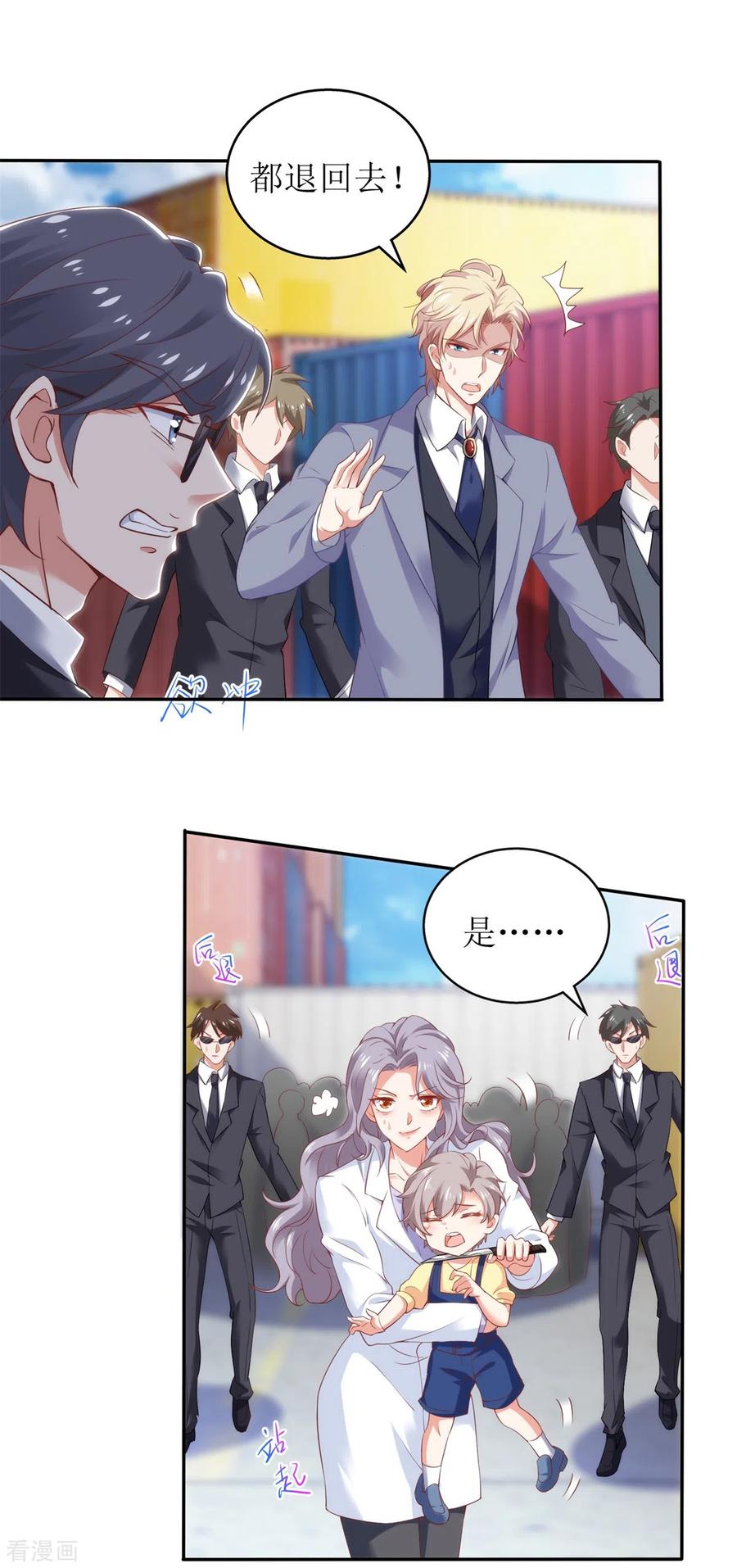 第318话 人质4