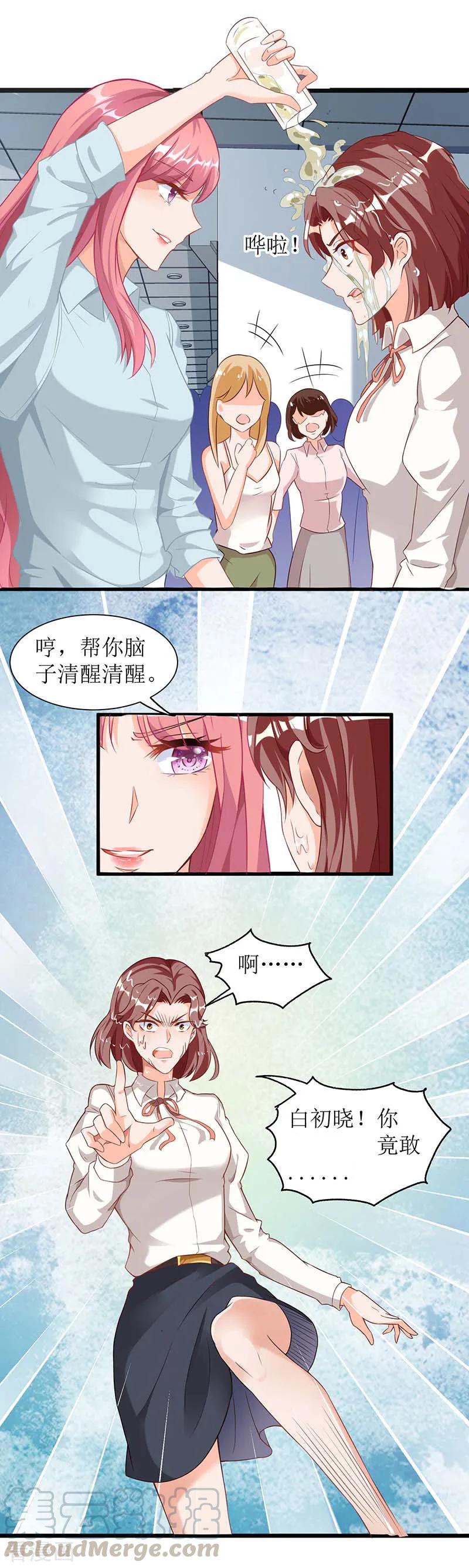 第30话 鸿门宴4