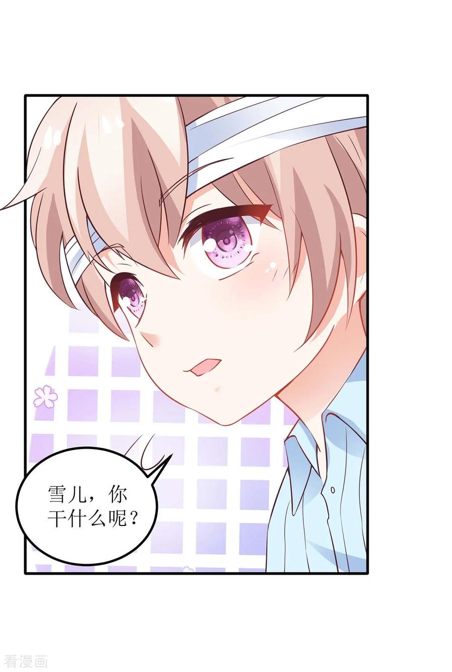 第151话 我路过2